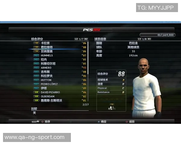 实况足球2012按键攻略详解助你轻松掌握游戏技巧与操作技巧