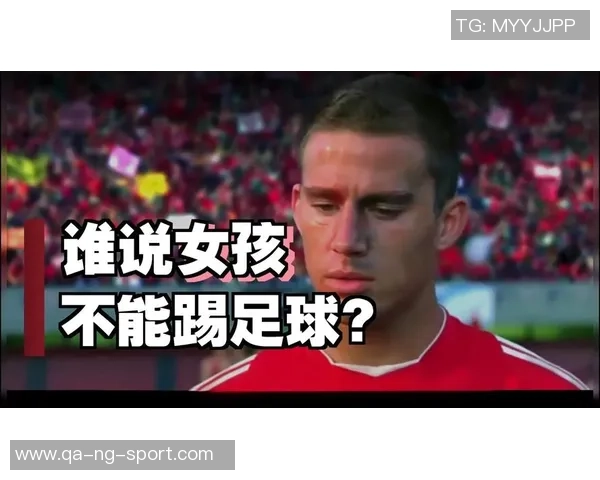 足球尤物1080引领潮流的魅力与激情尽在其中的精彩赛事体验